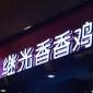 背景墙  A4纸盒 厂家