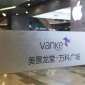 终身售后 磨砂镂空字  公司磨砂膜 磨砂LOGO字 磨砂贴纸