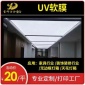 济南室内灯箱无边框uv超薄办公室软膜天花吊顶透光膜led光源软膜灯箱布