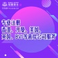 BVI公司注册  瑞丰代办   注册BVI公司 海外公司注册