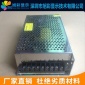 批发零售 led显示屏**电源5V40A200W开关电源 led防水调光电源