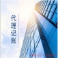 廊坊注册公司代办价格