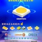 cree3030灯珠1w科锐3030灯珠欧司朗3030光源3v3030creeled灯珠
