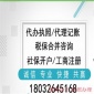 廊坊注册公司代办咨询