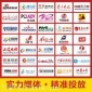 中山做网络营销公司